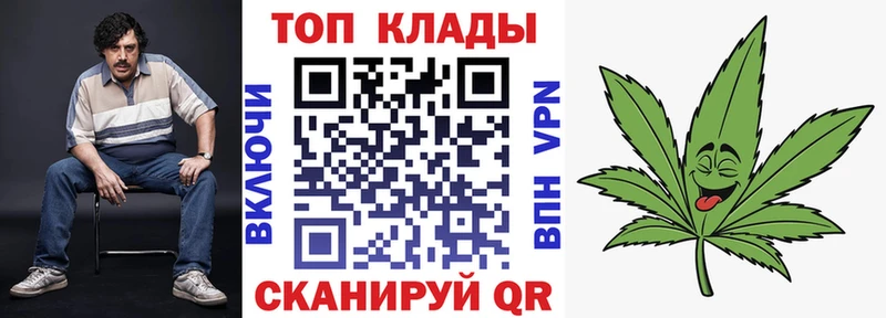 Названия наркотиков Междуреченск Гашиш  Cocaine  СОЛЬ  Амфетамин  Мефедрон  МАРИХУАНА 