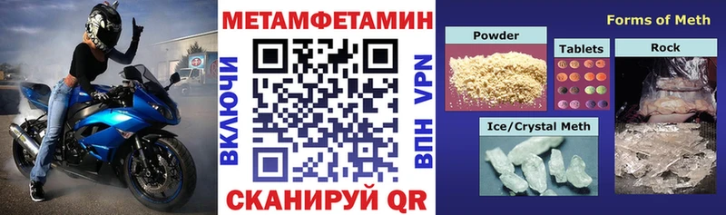 Amphetamine 97%  где купить наркотик  Междуреченск 