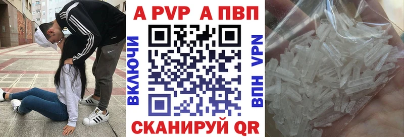Alpha-PVP СК КРИС  Междуреченск 