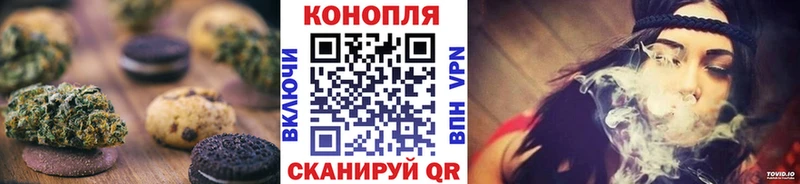 где купить наркоту  Междуреченск  Еда ТГК конопля 