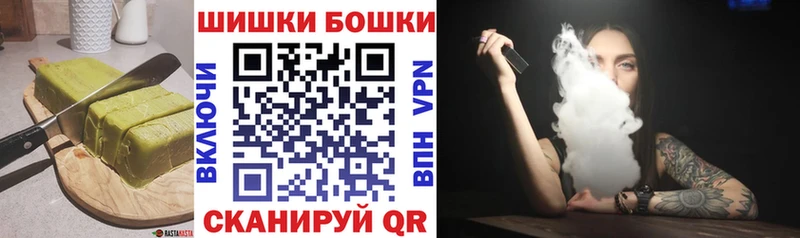 Печенье с ТГК конопля Междуреченск
