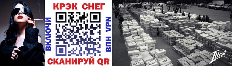 МЕГА как войти  Междуреченск  КОКАИН FishScale 