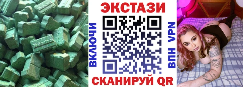 Ecstasy MDMA  где купить наркоту  blacksprut ONION  Междуреченск 