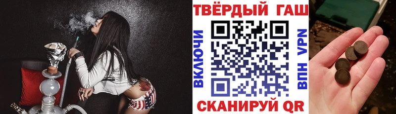 это клад  Междуреченск  ГАШ ice o lator 