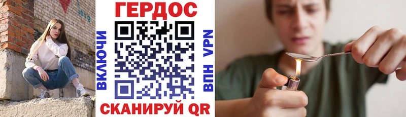 ГЕРОИН афганец Междуреченск