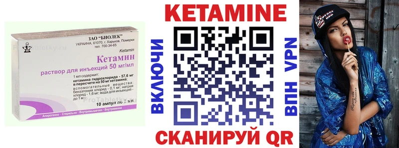 где продают   Междуреченск  hydra tor  КЕТАМИН ketamine 