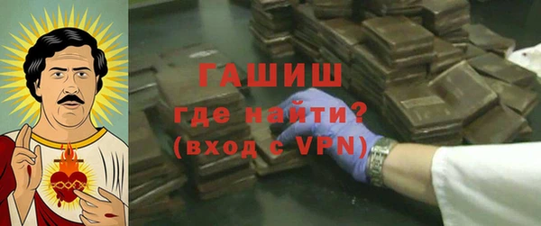 синтетический гашиш Алзамай