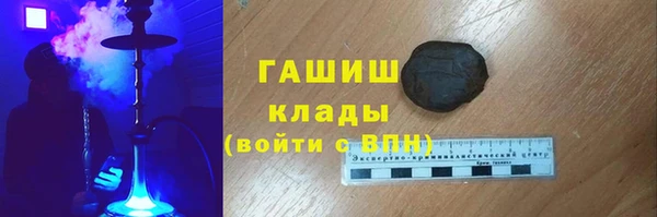 синтетический гашиш Алзамай