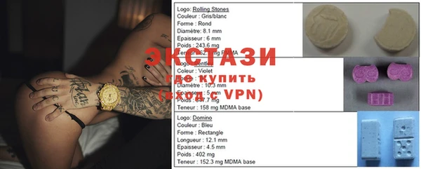 синтетический гашиш Алзамай