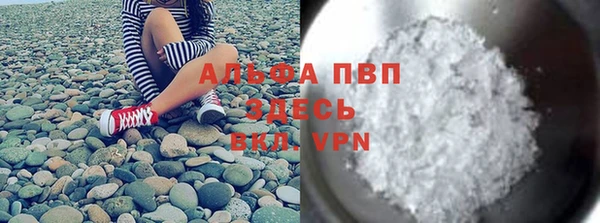 мяу мяу мука Ленинск