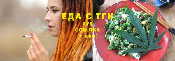 тгк Алексин