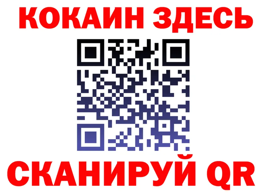 БУТИРАТ оксана tor даркнет кракен Междуреченск