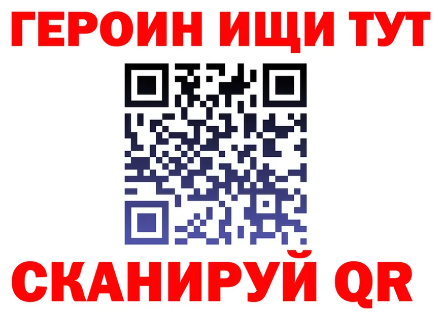 АМФ Розовый сайт shop MEGA Междуреченск