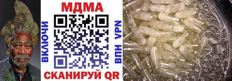 MDMA молли  Междуреченск 