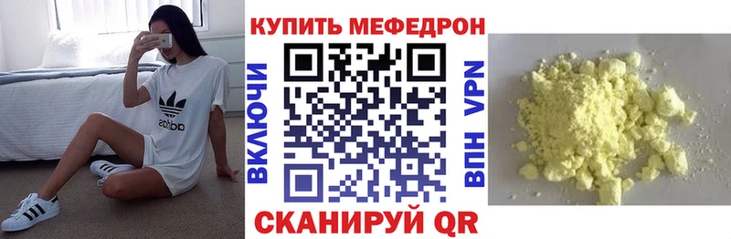 цена   Междуреченск  МЕФ мука 