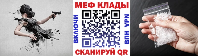 Меф мука Междуреченск