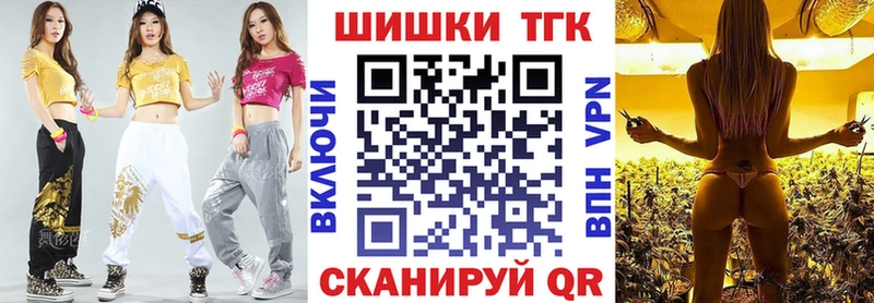 Канабис конопля  Междуреченск 